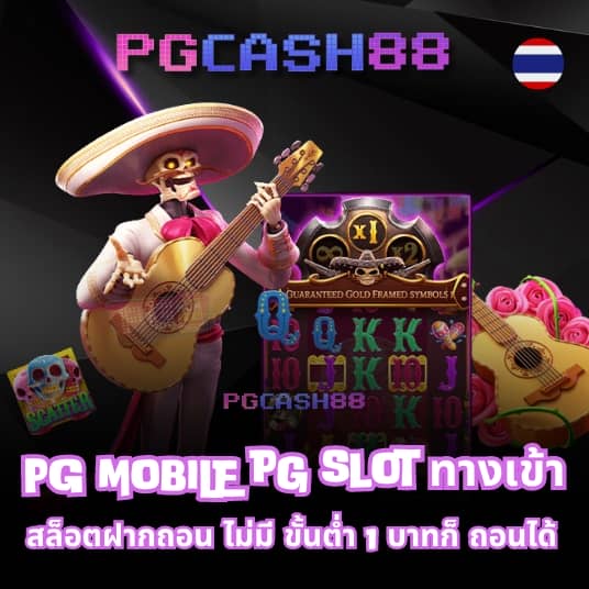 เว็บหวย lotto